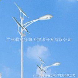 【T2-SL5】24W太阳能路灯系统  led路灯 太阳能路灯 led照明