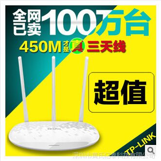 Ʒ TP-LINK TL-WR885N 450Mǽ ·