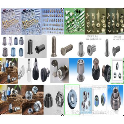 供应弹簧螺钉PFC3-M6-20 松不脱螺钉