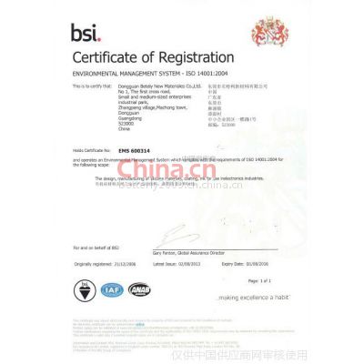 ISO14001