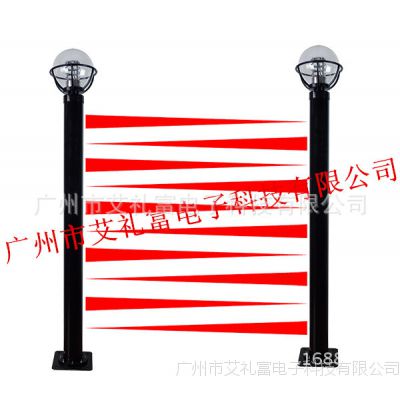 供应艾礼富第四代豪华版三光束30米有线A套装红外光墙探测器，红外光墙价格