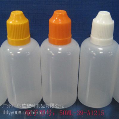 ӦLDPE50mlѹƿƿҩˮƿ