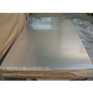 c70400白铜价格