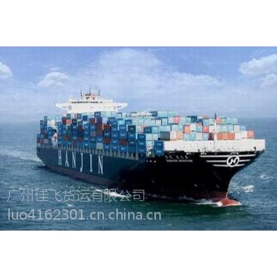 中国到越南胡志明海运物流费用越南海运运费海运公司