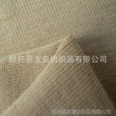 供应棉氨纶汗布 棉莱卡面料 棉四面弹面料 棉内衣面料 32S棉氨纶
