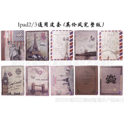 ƻapple iPadipad2/3/4/iPad airӢ׷ƽƤ