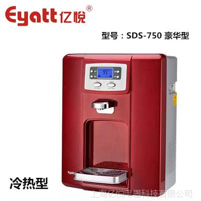上海亿悦*** 家用豪华型 壁挂式冷热管线机饮水机 可OEM 可代理