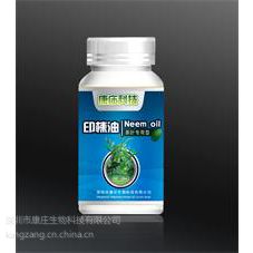 供应龙岩市有机茶叶杀虫剂能够达到90%***效果