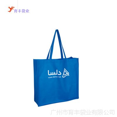 ʻԴӦ޷Ĳnon-woven bag factory