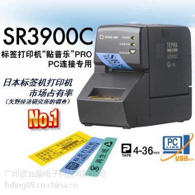 ǩӡSR3900CЯʽӡˢǩSR-3900