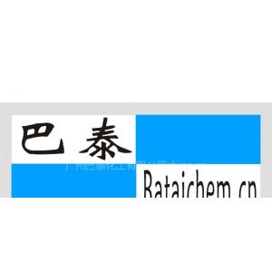 供应BT-9173有机硅弹性体硅微粉
