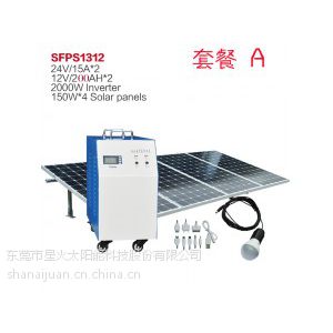 600W太阳能发电系统(输出2000W）