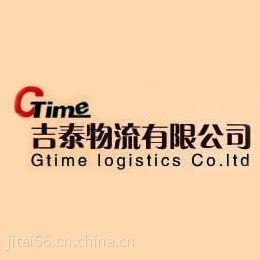 合肥到厦门物流专线，合肥到厦门货运公司