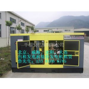 供应大连康明斯发电机出租大连大型车载发电机租赁柴油静音发电机辽宁发电机出租