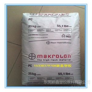 供应环保 防火PC德国拜耳6465胶料 注塑级PC聚碳酸酯 便宜防火PC粒子