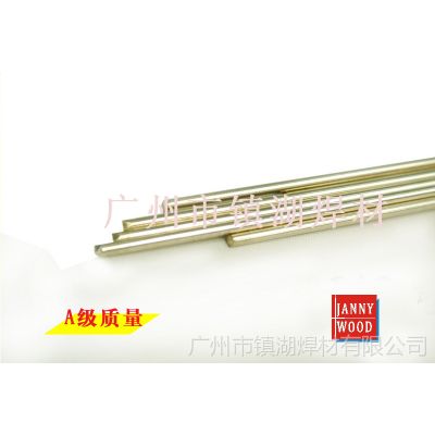 Ӧ㶫ڵ±DIN,AWSSILVER BRAZING ALLOYS (ͼ)