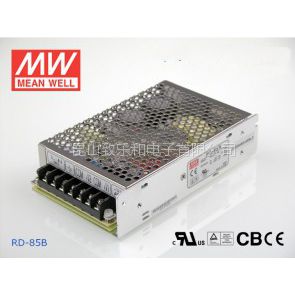 RD-85B 85W 5V8A 24V3A ˫·γصԴ(G3ϵ)