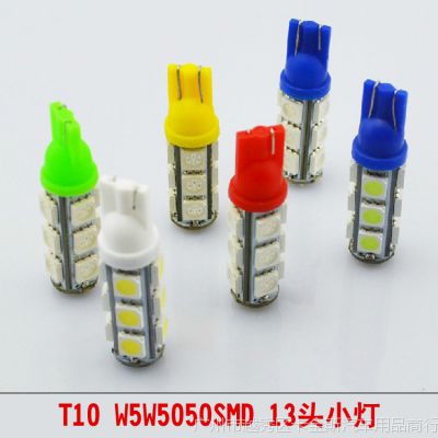 LED T10 W5W5050SMD 13ͷС ʾ Ķ յƵ