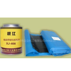 供应输送带粘合剂XJ-608