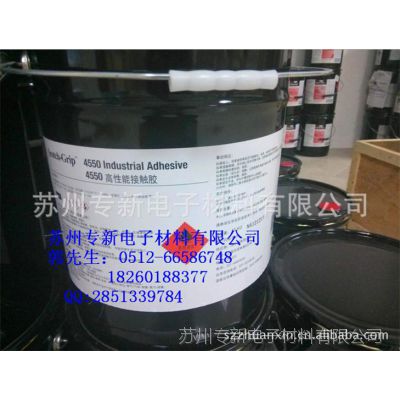 全国***3M 4550高性能接触胶-大量现货/3m4550化妆品行业胶水