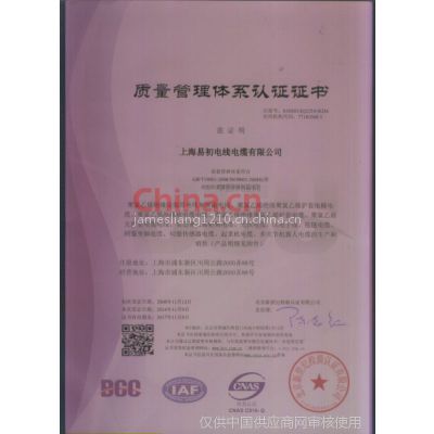 ISO9001