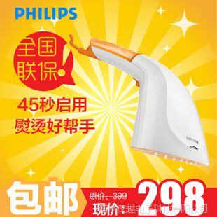 Philips/ ٶGC310ֳʽˢ̶ Ʒ