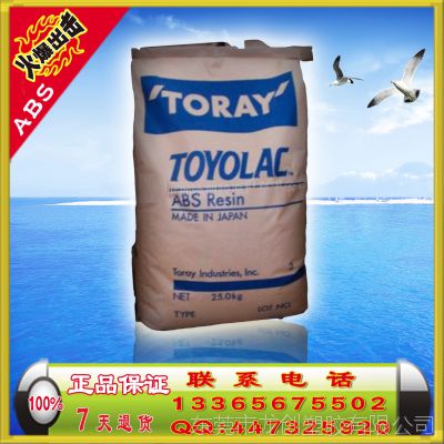 ձABS 100G20,ǿ abs 100g20