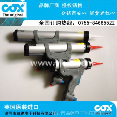 潨ӦCOXǹ̫ܵǹ