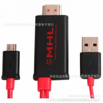 ֻתӸ MICRO USB MHLתHDMI ֻתHDMI