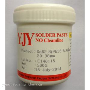 供应供应有铅含银锡膏