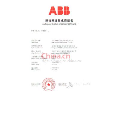 2014 ABB֤