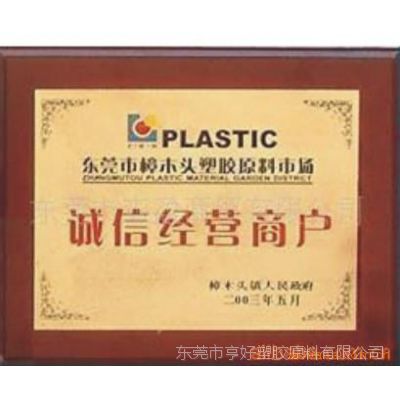 ӦTPEE YL4530NAT