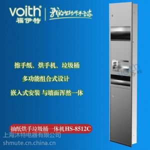 供应泰安福伊特干手机烘手器烘手机干手器