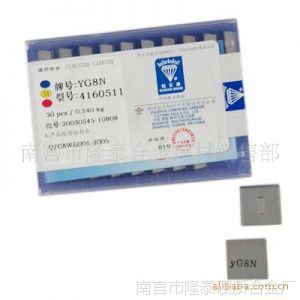 供应铣削铸铁、不锈钢、合金钢、淬火钢用 硬质合金铣刀片