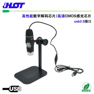 供应50-500倍高清数码显微镜 电子显微镜 USB电子放大镜 电子礼品 S07