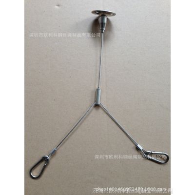 供应LED灯具吊线,灯饰吊具配件,广告牌吊绳,面板灯吊码