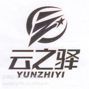 供应昆明至海口货运，昆明至海口物流