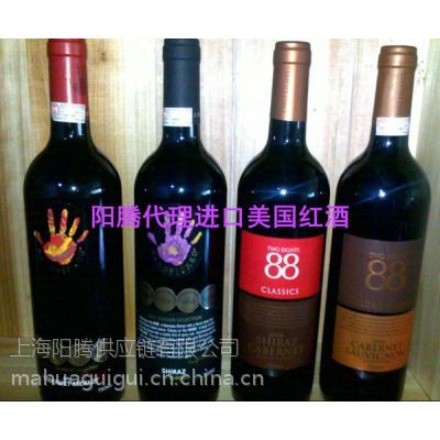 上海红酒代理报关进口