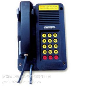 Ӧú󱾰͵绰 绰 ȫ绰