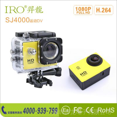 SJ4000ˮ˶DV,OEM/ODM,7ɫѡ