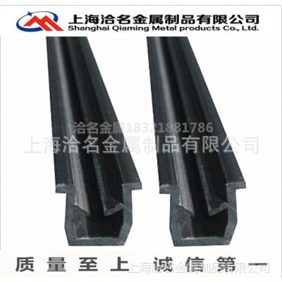 厂家直销工业铝型材配件 U型槽条 玻璃板材压条 8mmU型槽条