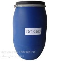 供应芳香族水性PU特硬树脂9403