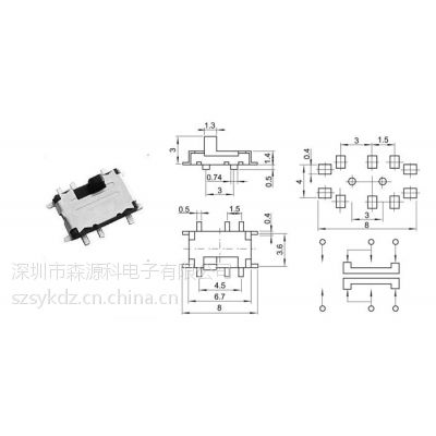 微型拨动开关MSS22C03 两档过盐雾测试开关