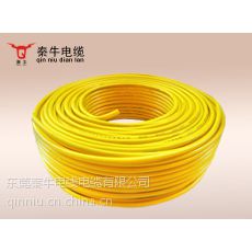 供应秦牛电线电缆 BVR1.5平方 国标铜芯电线 单芯多股铜线 100米