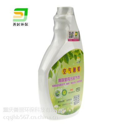 重庆善居批发空气触媒贴牌 清除装修中的空气污染