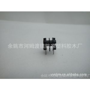 供应厂家直销双槽UF卧式9.8(2+2)+夹子胶木骨架（变压器骨架）