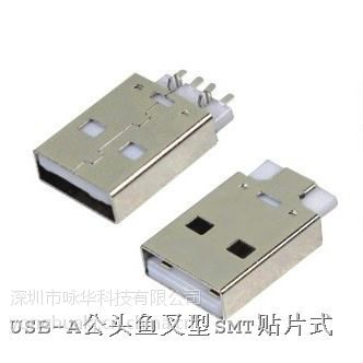 USB-AͷSMTƬʽ