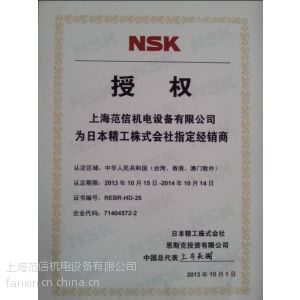 ӦBARDUNͶ skf nsk fag
