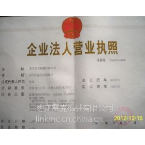 供應(yīng)廠價(jià)出售車床中心架 ，跟刀架******