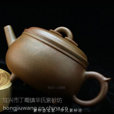 ɰƷ ɰһϴֹ ***ɰҤ ɰ 㶦 HSZS-15006